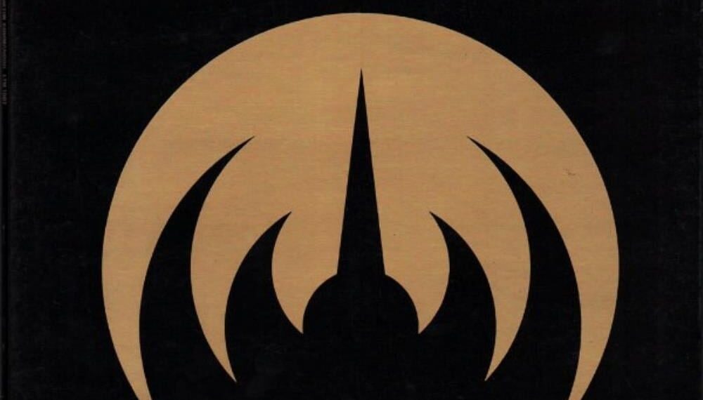 Mekanïk Destruktïw Kommandöh - Magma - 1973